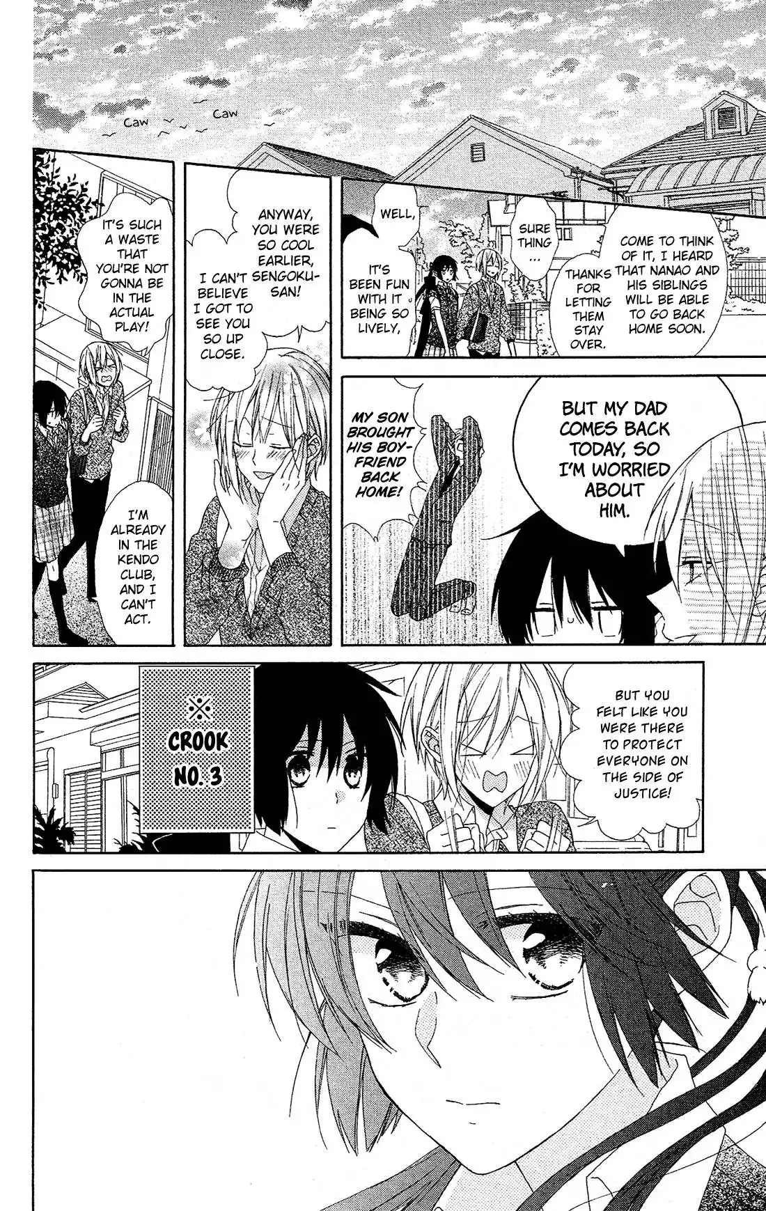 Mizutama Honey Boy Chapter 16 9